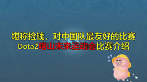dota2水晶室女怎么出裝